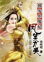 男主女主是果果,凤谷夫,帝严的小说是什么_惊艳五洲的姐妹花：逆天小狂妃