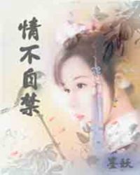 男主女主是刘满,柳菲菲,菲菲的小说是什么_情不自禁