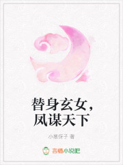 李新阳思菱《江山为聘，凰女无双》_江山为聘，凰女无双