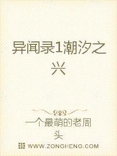 查理侧过身，颇费力地用手指顶开装弹杠杆，一颗依旧滚烫的薄壁铜弹壳从弹仓里退出来，滚落在脚边的灌木丛中_异闻录1潮汐之兴