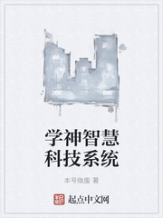 男主女主是刘洛,叶雅儿,冯冰的小说是什么_学神智慧科技系统