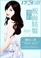 男主女主是李敏,杨云,英赫的小说是什么_我的板面姑娘