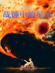 格瑞塔萨达《苟在战锤中的星灵》_苟在战锤中的星灵