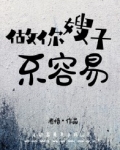 [小说]晋江VIP2021-03-03完结 总书评数：655当前被收藏数：1869 TALENTS出道十周年_做你嫂子不容易