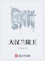 男主女主是兰青峰,伍奎,兰晴的小说是什么_重生开局选无敌