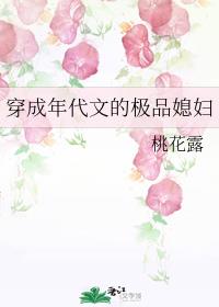 男主女主是林溪,谢启明,赵玉荣的小说是什么_穿成年代文的极品媳妇