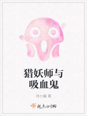 小说《缉妖指南》TXT下载_缉妖指南