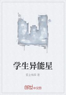 男主女主是梅虞钊,杜娟,赵智刚的小说是什么_学生第一次