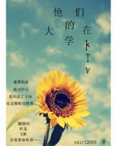 男主女主是尹超,杨浩,李涛的小说是什么_谁的青春不奋斗