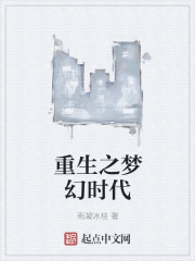 男主女主是林淮,沈萱,林湘雅的小说是什么_重生之梦幻时代