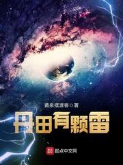 收藏【笔趣读小说】，无弹窗免费网络小说阅读网！2008年，5月28日，星期三。南方粤省宁市，宁泽高中_丹田有颗雷