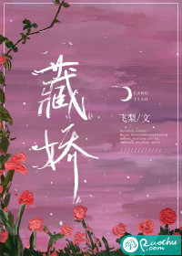 男主女主是陆彦行,徐双怡,澜城的小说是什么_藏娇