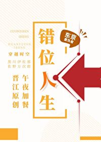 1从来没想过居然遇到这么离谱的事。没有跳河跳楼，没有车祸掉井，也没有cosplay，只是拖着旅行箱前_[东京复仇者]错位人生