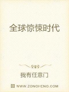 男主女主是林枫,颜芸,江曦的小说是什么_全球惊悚时代