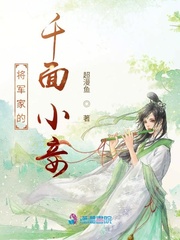 男主女主是陆明枫,范程,叶青筠的小说是什么_将军家的千面小妾
