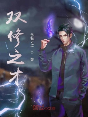 陆逸林鹤轩《魔武双休》_魔武双休