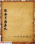 男主女主是陈木远,李妍,莫冬夏的小说是什么_位面黑商系统