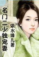 男主女主是程枫,珍儿,夏成的小说是什么_名门二少独宠妻