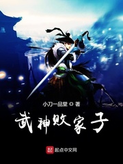 南宫羽陆长青《武神败家子》_武神败家子