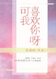 男主女主是裴锦成,时聿,蒋亚秋的小说是什么_失忆后，我成了绿茶婊[娱乐圈]