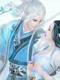 小说《重生之魔尊回归》TXT下载_重生之魔尊回归