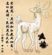 穷奇，中国神话传说中的古代四凶之一，主要记载于《山海经》中，《山海经·海内北经》所载，指穷奇外貌像老_异兽之录