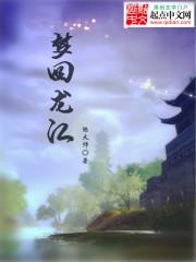 男主女主是陆承,庞安,崔西良的小说是什么_梦回龙江