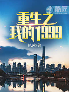 男主女主是唐宋,许梦瑶,贾静雯的小说是什么_重生之我的1999