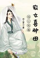 男主女主是林晓晓,林晓岚,李氏的小说是什么_相公有毒：农女喜种田