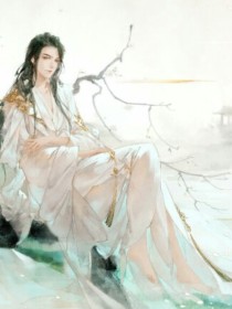 男主女主是楚徐杨,叶清,吴铭达的小说是什么_神君洛籽月