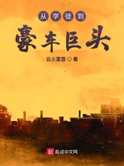 男主女主是杨安,杨小萱,孙永国的小说是什么_从学徒到豪车巨头