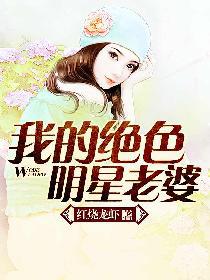 傲天佛尊林峰小说免费阅读_我的绝色明星老婆
