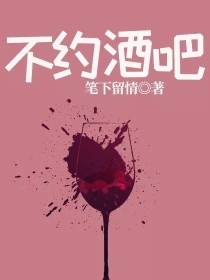 男主女主是方俊,陆明,林晓峰的小说是什么_不约酒吧
