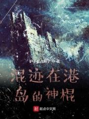 副本人物就不说了。刘阿翠无扮演人物，邪斗邪女鬼，开场看上主角的摔跤高手鬼。刘三叔未找到扮演人物姓名，_港岛求生日记