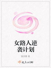 男主女主是赵梦梦,沈锡,刘毓的小说是什么_女路人逆袭计划