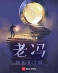 小说《诡秘：从催逝员开始》TXT下载_诡秘：从催逝员开始