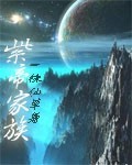 ()青海，一座巨大的岛屿，这里外围丛林密布，偶尔有妖兽飞驰，时不时有霞光冲天，倒是让此地显得更加的祥_紫帝家族