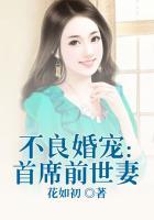 男主女主是苏淼,贺玉,苏妍的小说是什么_不良婚宠：首席前世妻