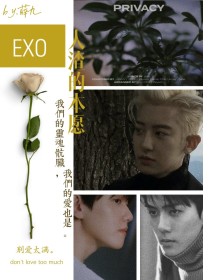 小说《EXO：人渣的本愿》TXT下载_EXO：人渣的本愿