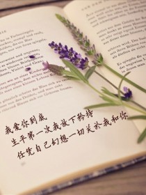 皓德君13万1678年，战神墨渊回归的500年，因与俞夏族大战，陨身，战场上，白浅上神悲痛欲绝，抱着_墨渊白浅之深爱如渊