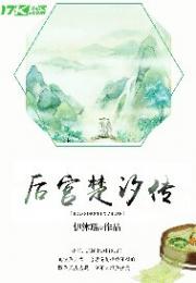 后宫 梵汐传_后宫楚汐传