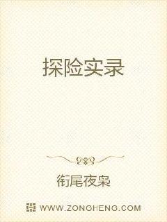 时间：帝国历十二归第五纪元四十三轮二十七回。地点：家。天气：晴。这是我第一篇作业以外的日记。我这个人_无终进化