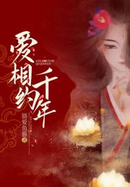 男主女主是穆子枫,上官,唐裴昀的小说是什么_爱相约千年