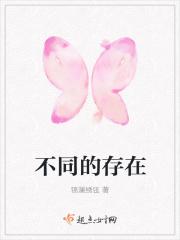 男主女主是张凤义,方龙行,王海涛的小说是什么_不同的存在