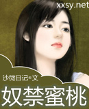 男主女主是安司辰,蓝凌凌,安琪的小说是什么_难逃总裁柔情