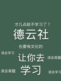 男主女主是苏云熙,苏子熙,孟鹤堂的小说是什么_德云社：回归