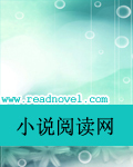 人物介绍之本作者姓名：菲慕、凌语【纯粹是笔名】大家可以叫我凌子、小凌、慕凌、小菲、慕语都行。在文中我_拽女three公主