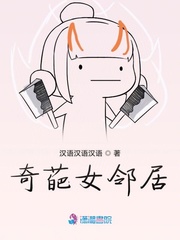 男主女主是美荻,叶瑾瑜,李美荻的小说是什么_奇葩女邻居