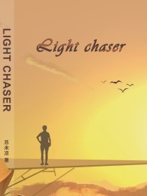 排球少年：Light丶chaser_排球少年：Light丶chaser