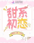 [小说]云起VIP2021-03-03完结 【叮，七中学霸班提醒您：今天你学习了吗】 七中高三一班有两个大神_甜系初恋